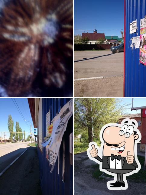 Кафе-бар Good Zone