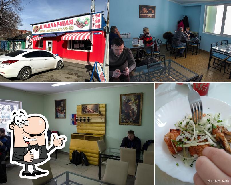Асса-асса
