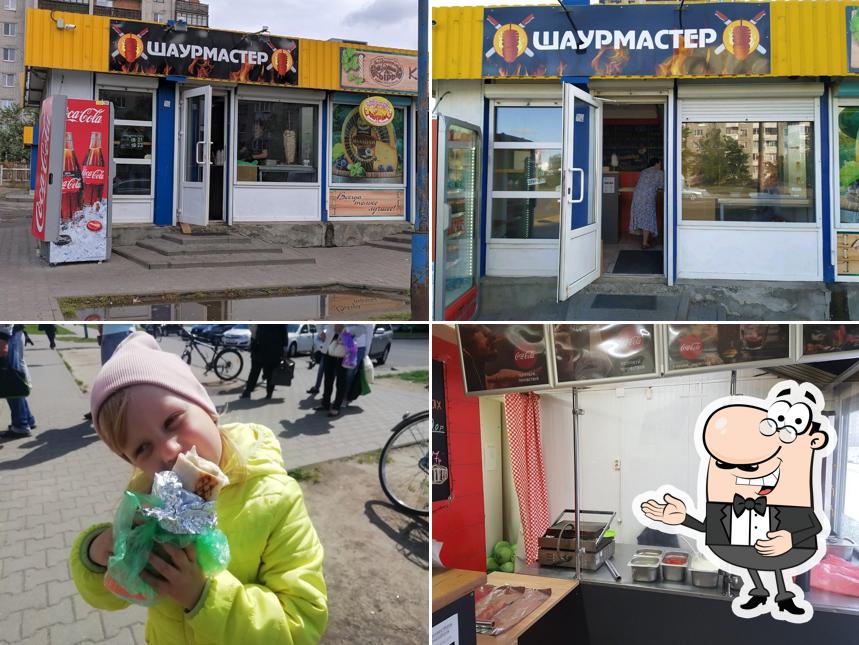 Шаурмастер