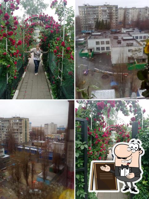 Валерий