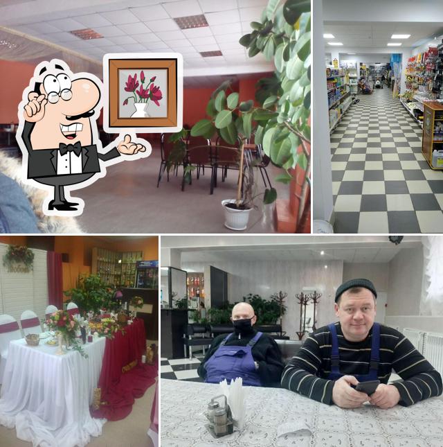 Встреча