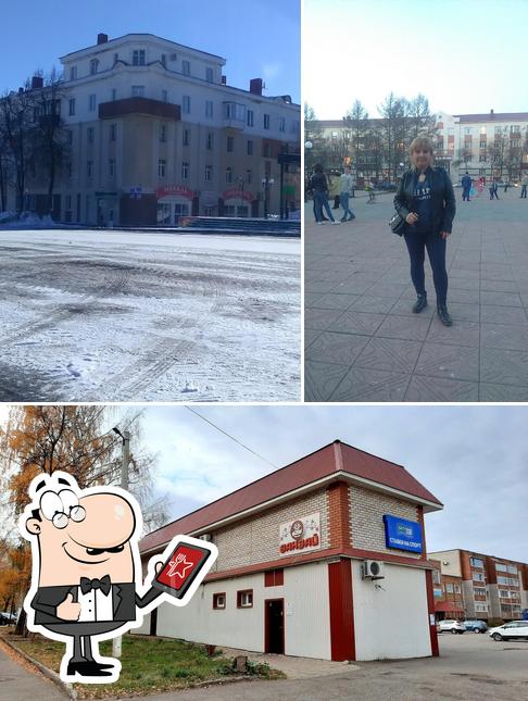 Банзай