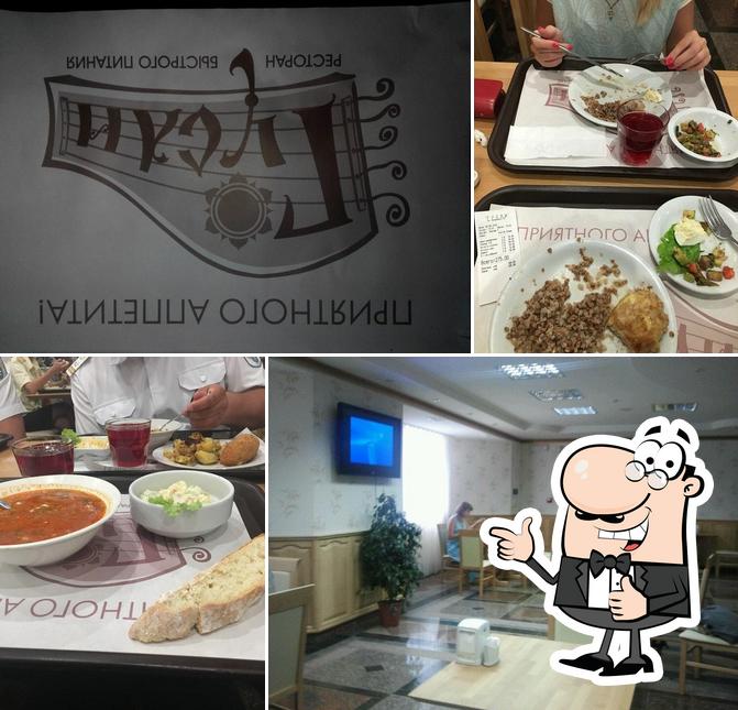 Ресторан быстрого питания "ГУСЛИ"