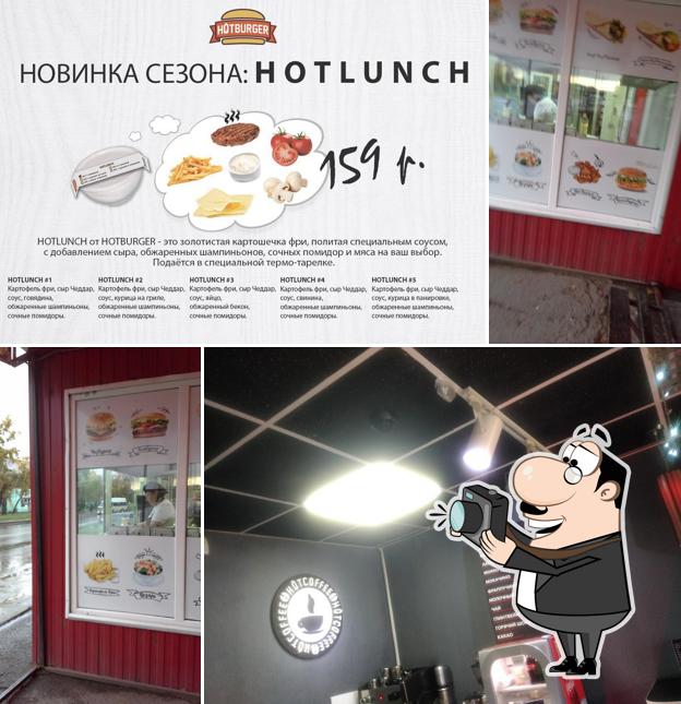HOTCOFFEE