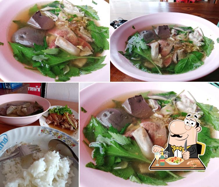 หมูกรอบแม่จัน