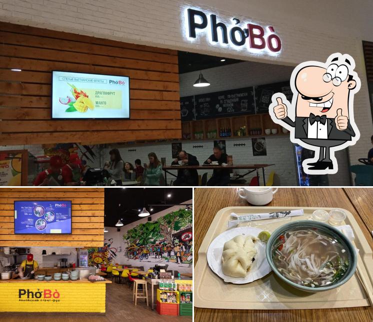 PhoBo