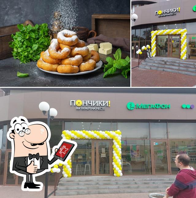 Пончики на месте