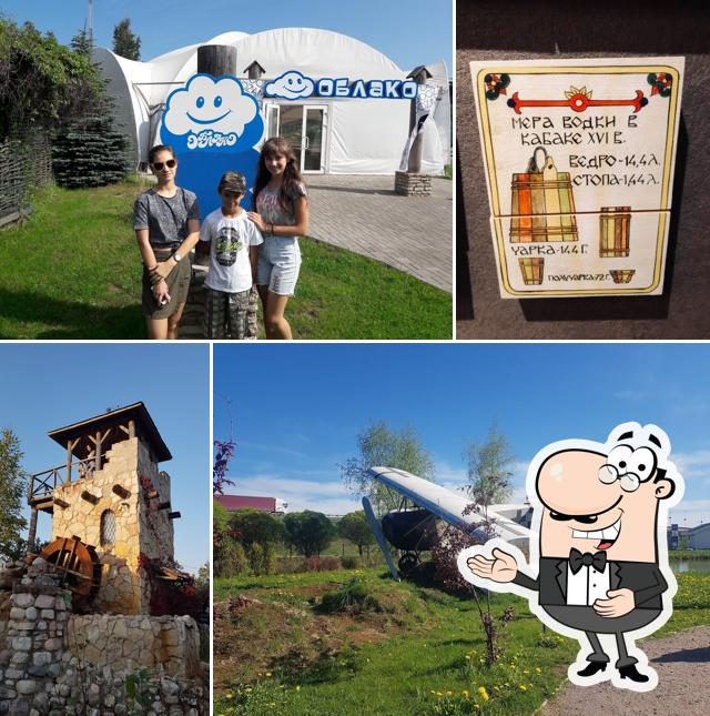 Самовар