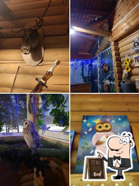 Совиньон