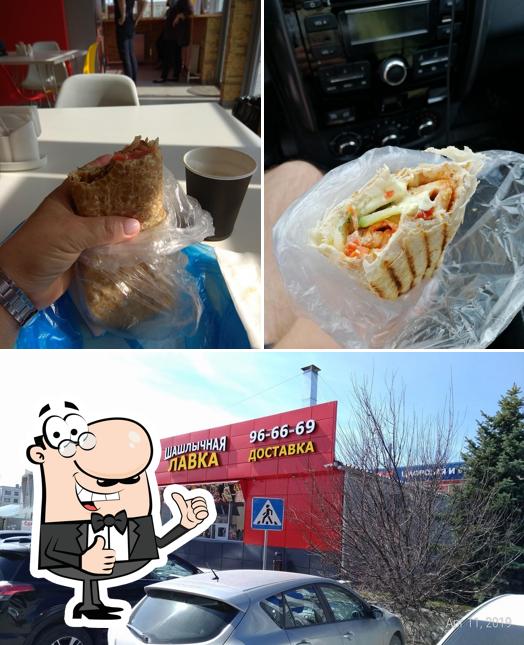 Шашлычная лавка с доставкой