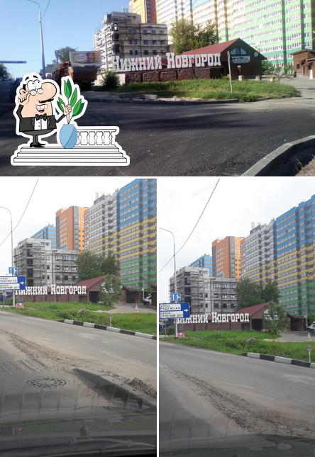 Старый городъ