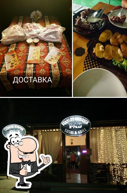 Стенли Кубрик