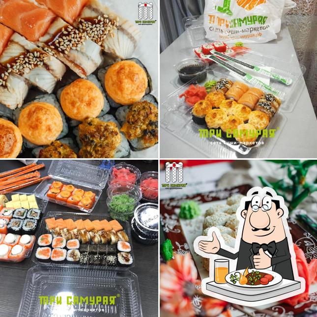 Три самурая