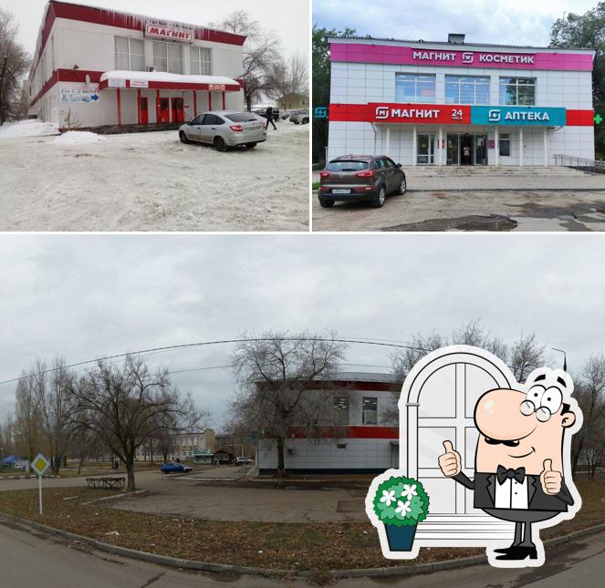 Магнит