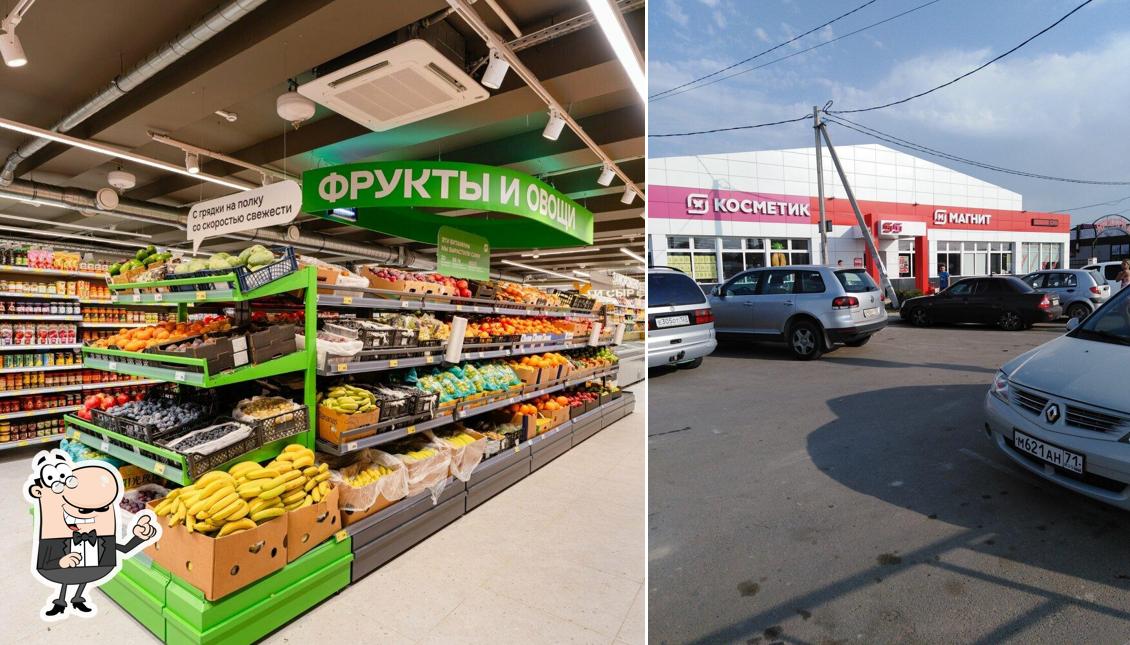 Магнит