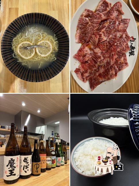 ハラミと塩ホルモン 肉ノ無限