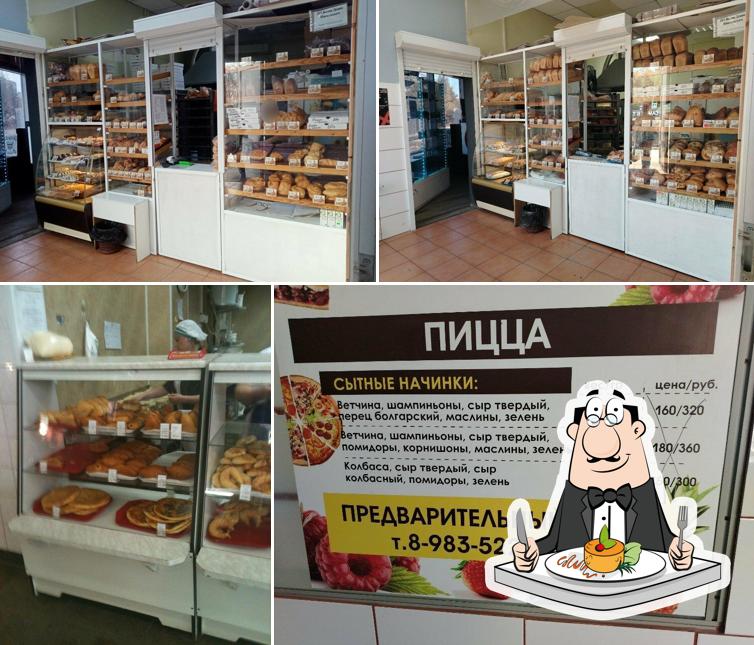 Булочная