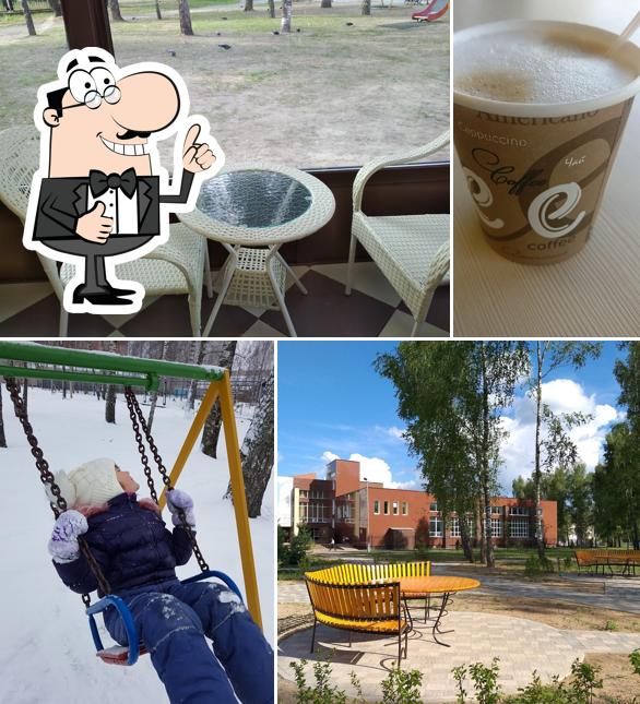 Сервиз