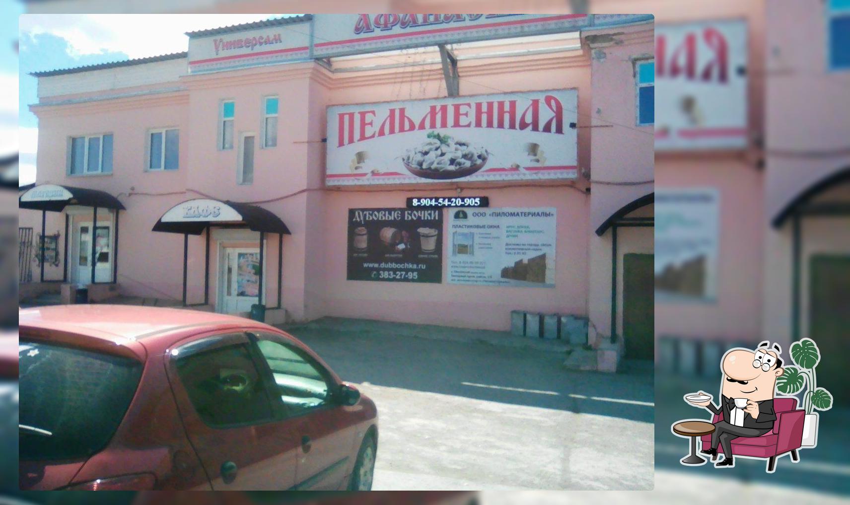 Скатерть-Самобранка