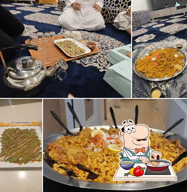 ديوانية السعادة