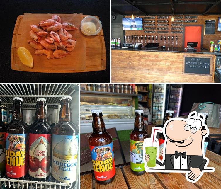 Мистер Пиво