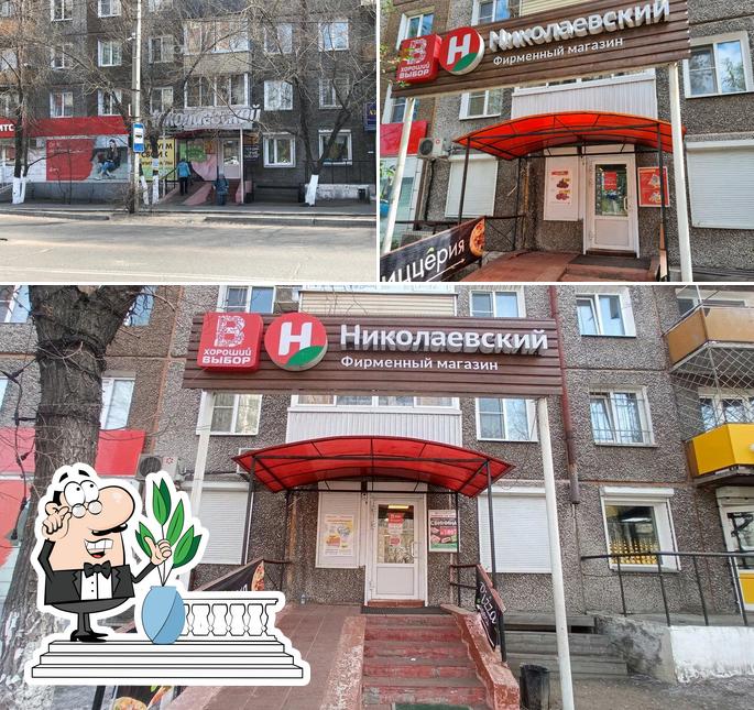 Николаевский