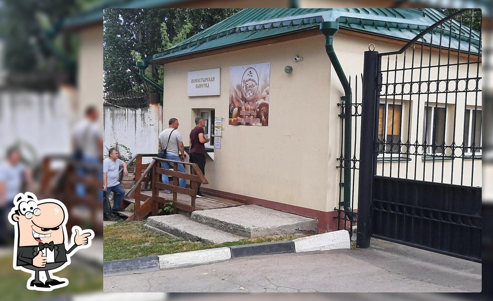 Монастырская трапеза
