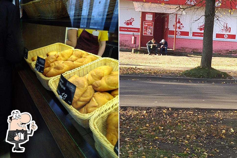 Плюшки-ватрушки