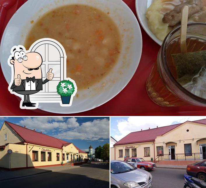 СТОЛОВАЯ ОАО БЕЛАЯ РОМАШКА