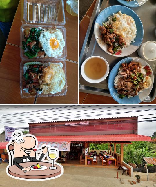 ร้านอาหารตะวัน​รัตน์ Tawanrat Restaurant