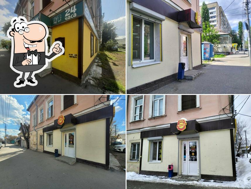 Пивной стандарт