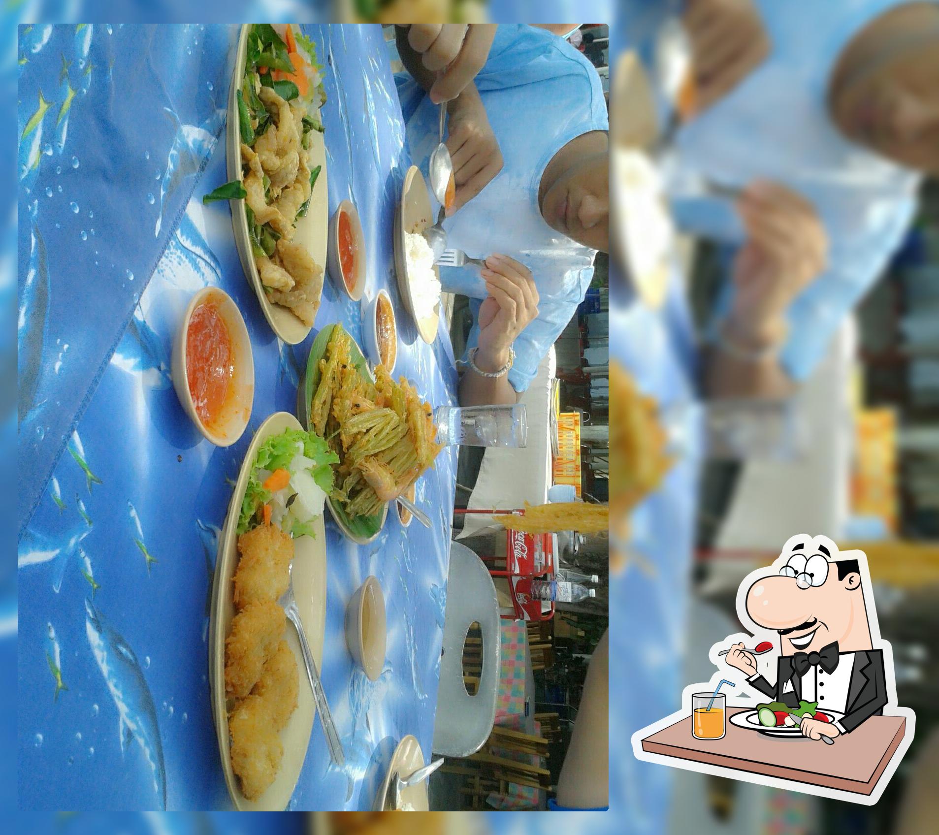 โพงพาง 2