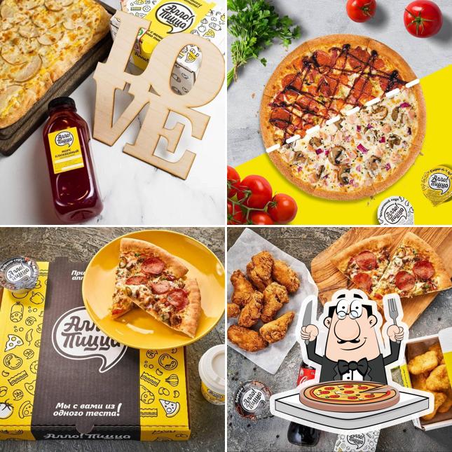 Алло! Пицца