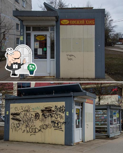 Булочная
