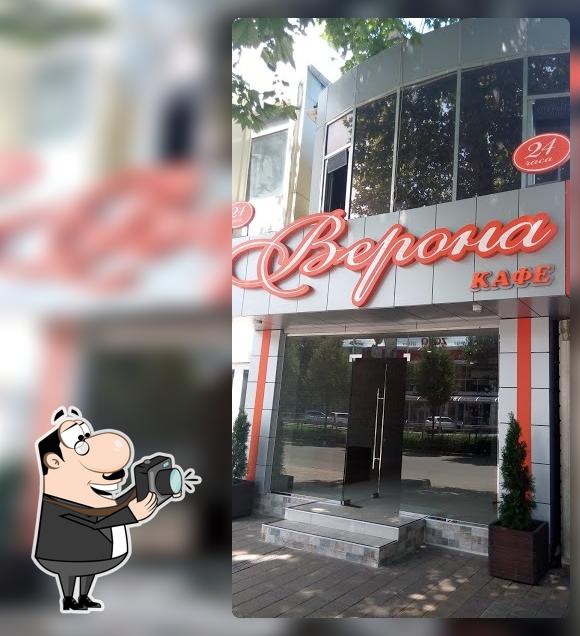 Верона