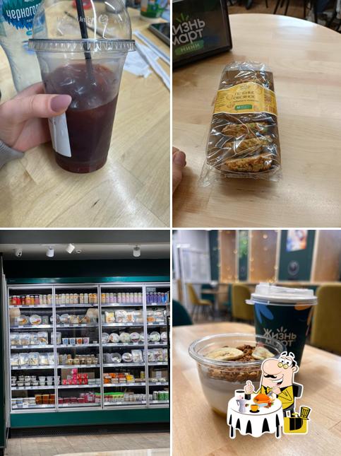 Жизньмарт мини