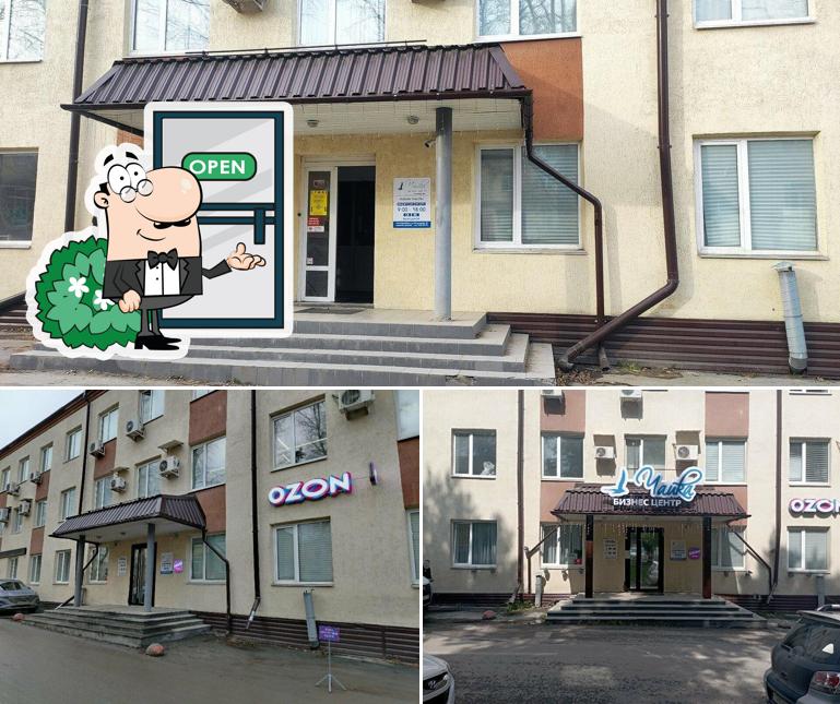 Гренки