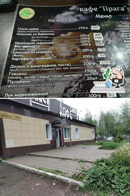 Кафе