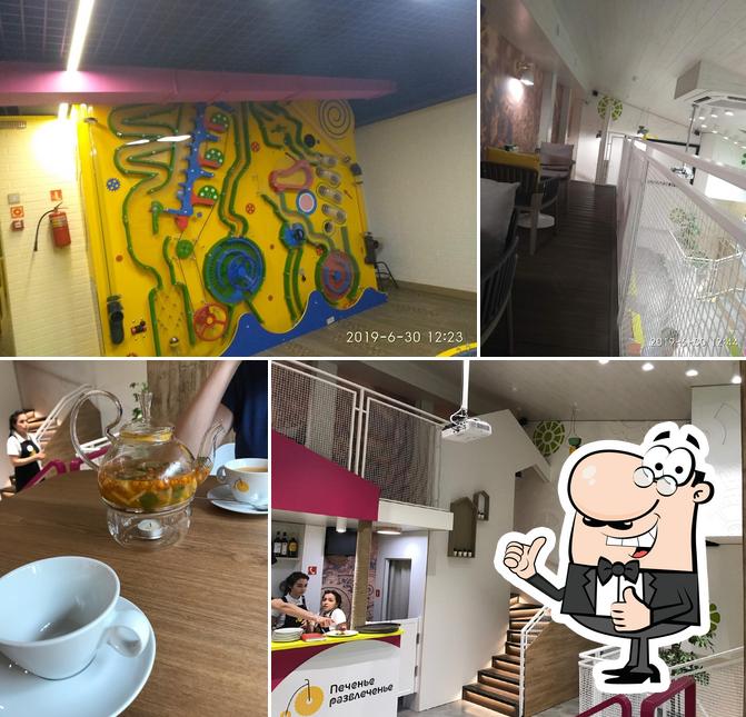 Это фото ресторана "Печенье развлеченье"