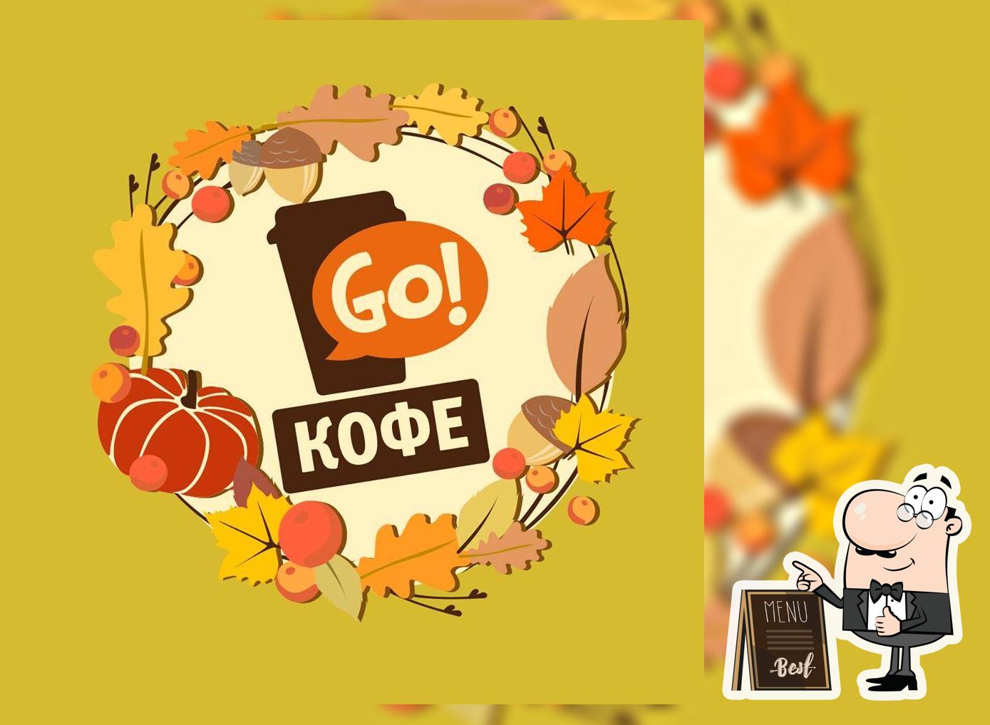 GOКофе_Вешняки