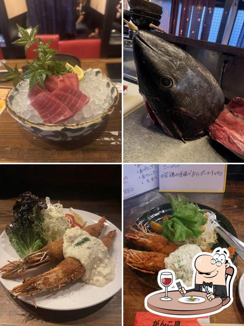Gankoya