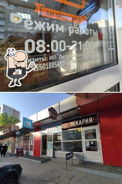 Хороший хлеб