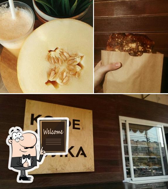 Кофе да булка / Coffee da Bulka