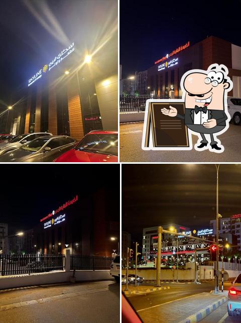 SKY LINE RESTAURANT AND LOUNGE