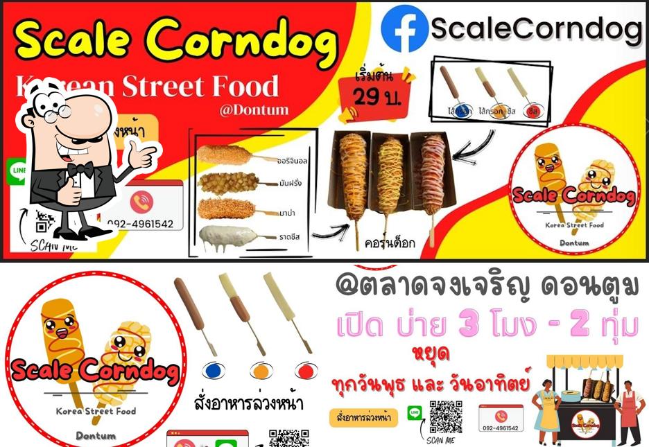 Scale Corndog สเกล คอร์นด็อก