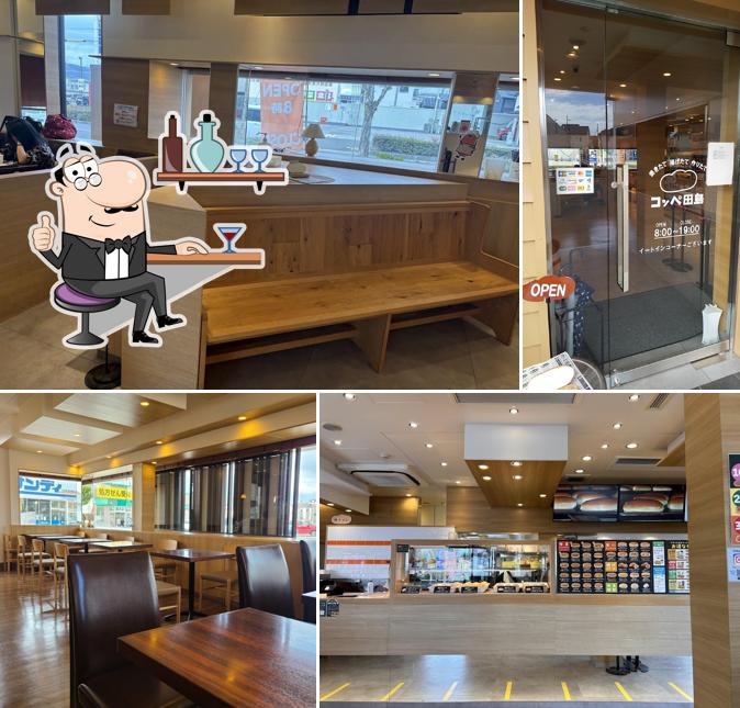 コッペ田島 枚方店