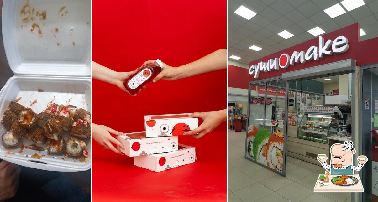 Суши Make