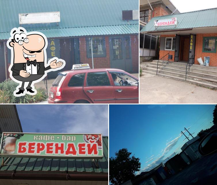 Берендей