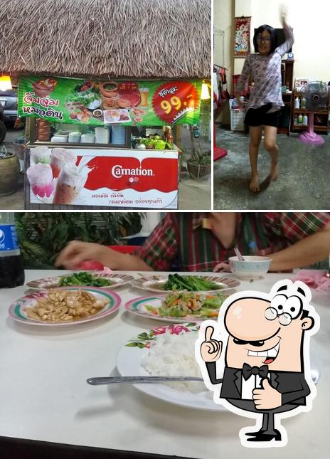 ร้านจิ้มจุ่มวัดโก(Hotpot)