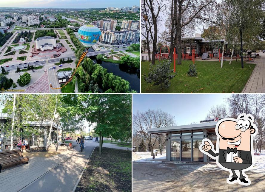 Оранжевый Остров